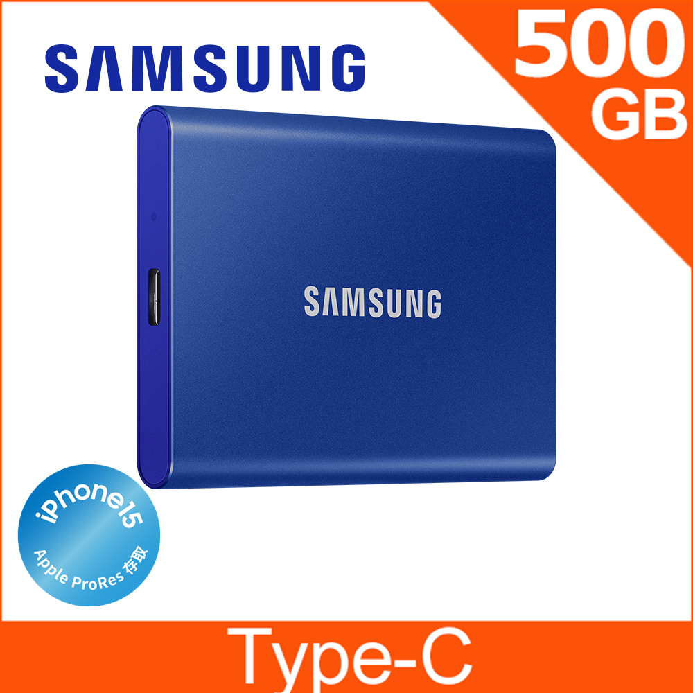 SAMSUNG 三星T7 500G USB 3.2 Gen 2移動固態硬碟 靛青藍 (MU-PC500H/WW)