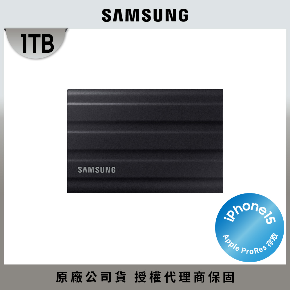 samsung 三星t7 shield 1tb usb 3.2 gen 2移動固態硬碟 黑 (mu-pe1t0s/ww)