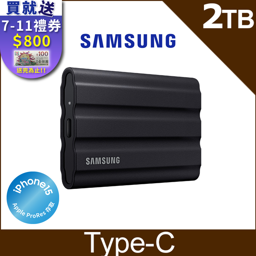 SAMSUNG 三星T7 Shield 2TB USB 3.2 Gen 2移動固態硬碟 黑 (MU-PE2T0S/WW)