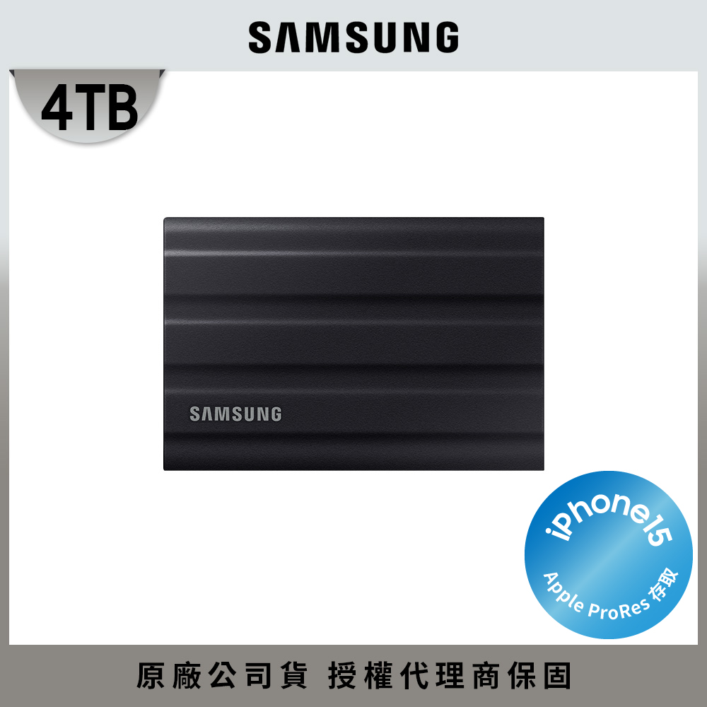 SAMSUNG 三星T7 Shield 4TB USB 3.2 Gen 2移動固態硬碟 黑 (MU-PE4T0S/WW)