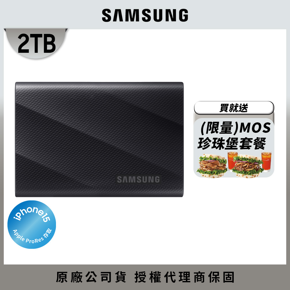 SAMSUNG 三星 T9 2TB USB 3.2 Gen 2x2 移動固態硬碟 星空黑 (MU-PG2T0B/WW)