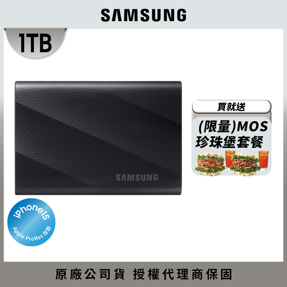 SAMSUNG 三星 T9 1TB USB 3.2 Gen 2x2 移動固態硬碟 星空黑 (MU-PG1T0B/WW)