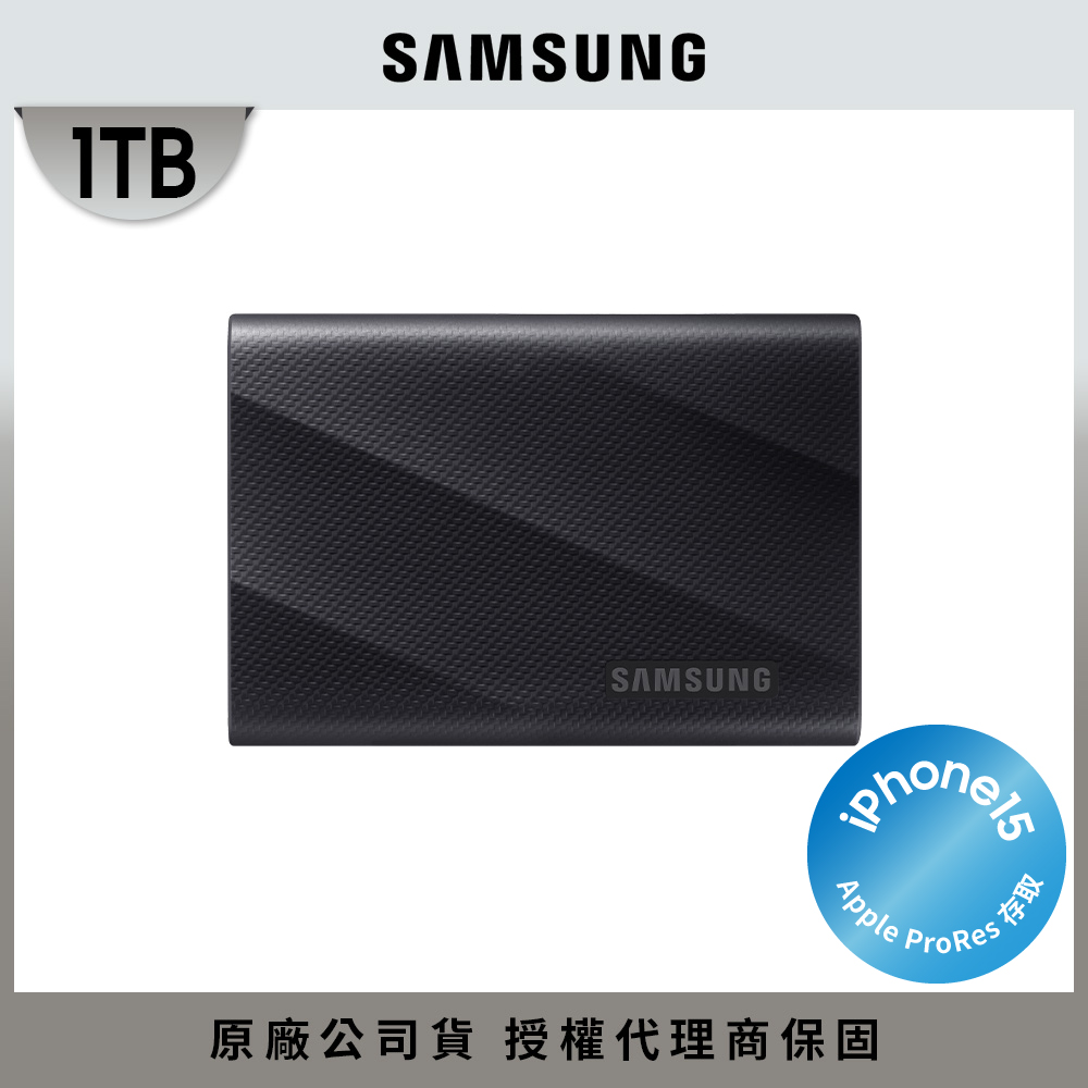 SAMSUNG 三星 T9 1TB USB 3.2 Gen 2x2 移動固態硬碟 星空黑 (MU-PG1T0B/WW)