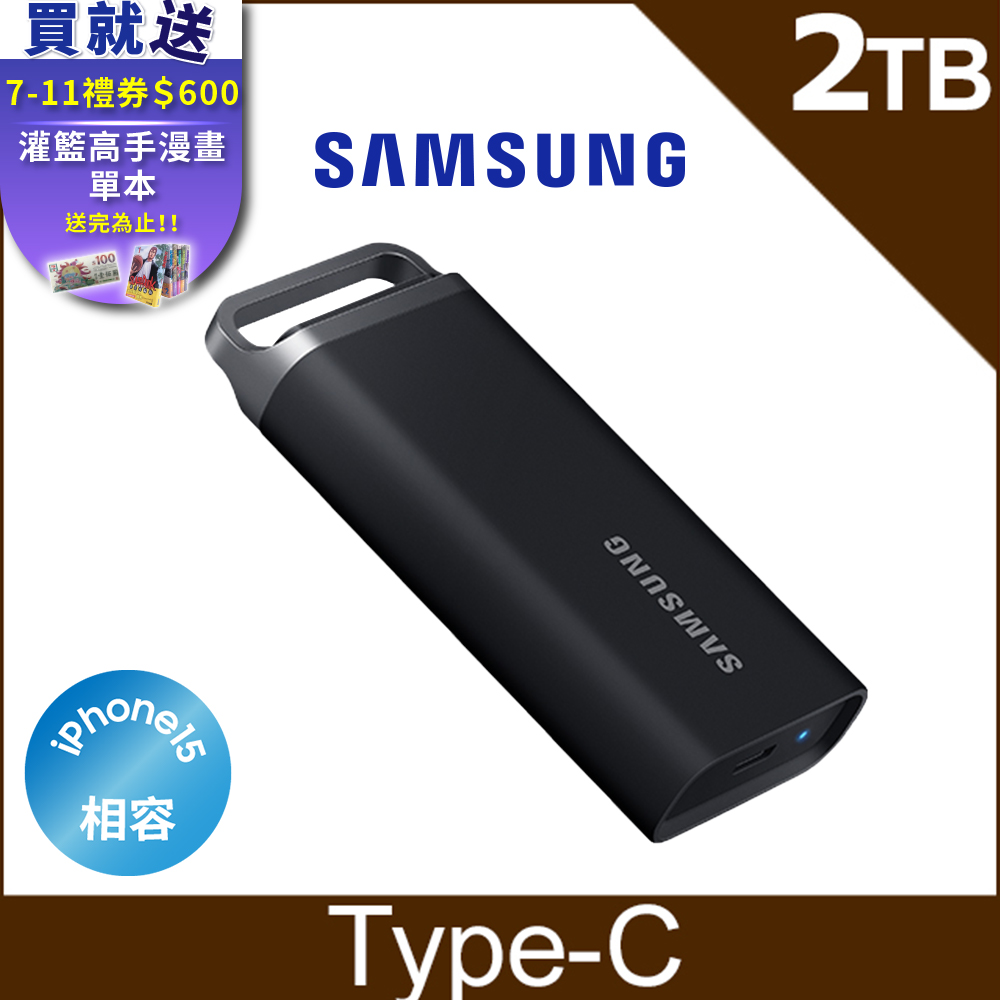 SAMSUNG 三星 T5 EVO 2TB USB 3.2 Gen 1 移動固態硬碟 星空黑 (MU-PH2T0S/WW)