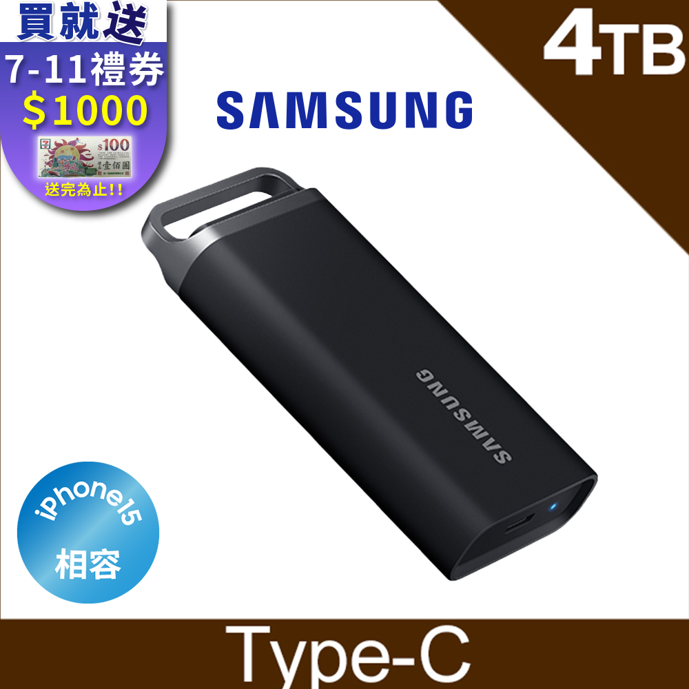 SAMSUNG 三星 T5 EVO 4TB USB 3.2 Gen 1 移動固態硬碟 星空黑 (MU-PH4T0S/WW)