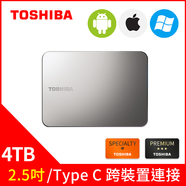 TOSHIBA Canvio Flex X2 4TB 外接式硬碟 (銀)