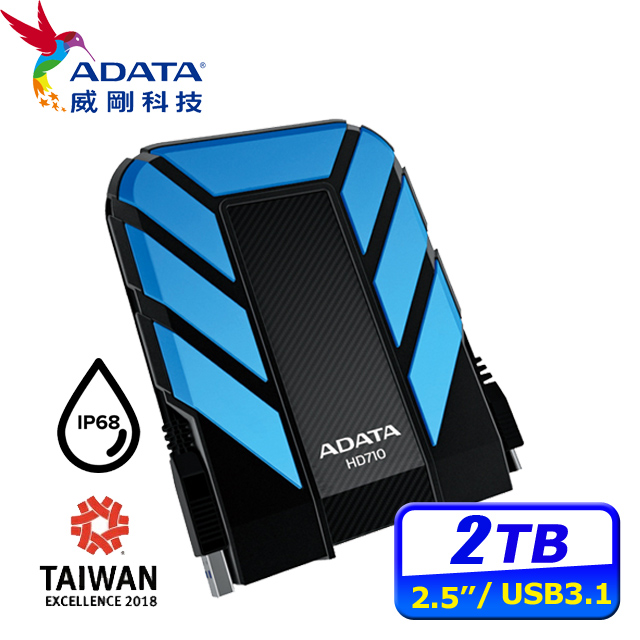 ADATA威剛 HD710 PRO 2TB USB3.1 2.5吋軍規硬碟-藍
