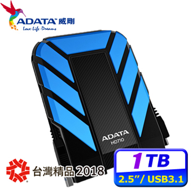 ADATA威剛 HD710 PRO 1TB USB3.1 2.5吋軍規硬碟-藍