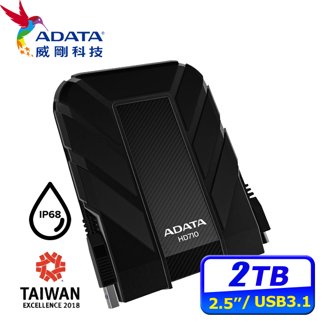 ADATA威剛 HD710 PRO 2TB USB3.1 2.5吋軍規硬碟-黑