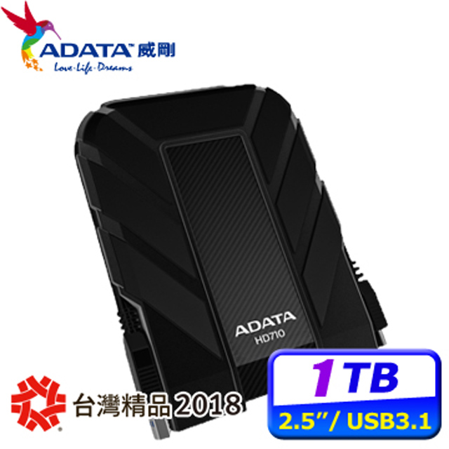 ADATA威剛 HD710 PRO 1TB USB3.1 2.5吋軍規硬碟-黑