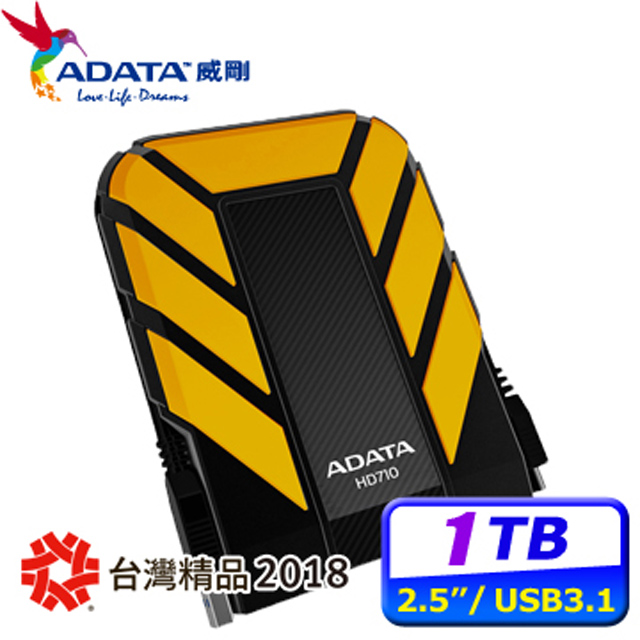 ADATA威剛 HD710 PRO 1TB USB3.1 2.5吋軍規硬碟-黃