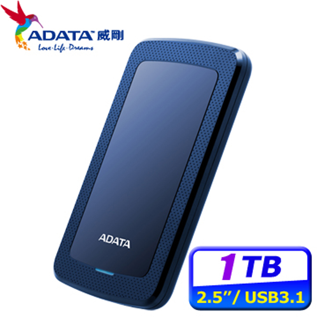 ADATA威剛 HV300 1TB USB3.1 2.5吋行動硬碟(藍)