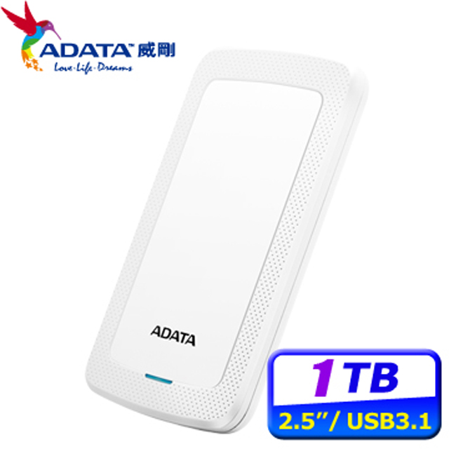 ADATA威剛 HV300 1TB USB3.1 2.5吋行動硬碟(白)