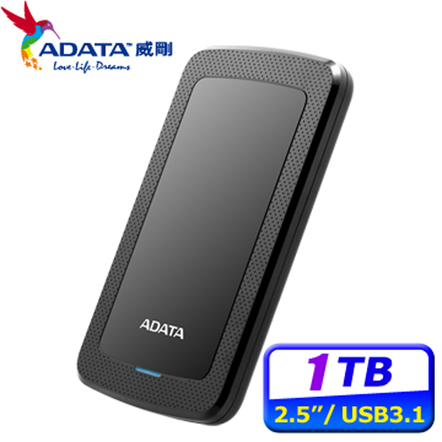 ADATA威剛 HV300 1TB USB3.1 2.5吋行動硬碟(黑)