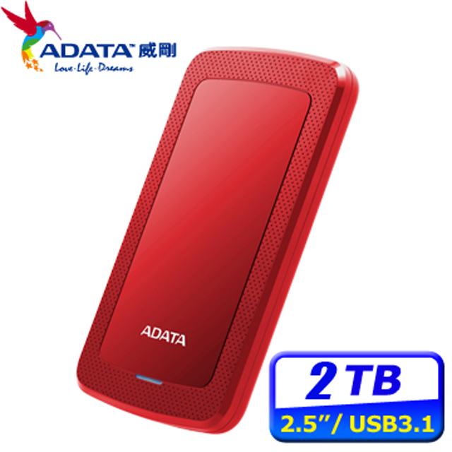 ADATA威剛 HV300 2TB USB3.1 2.5吋行動硬碟(紅)