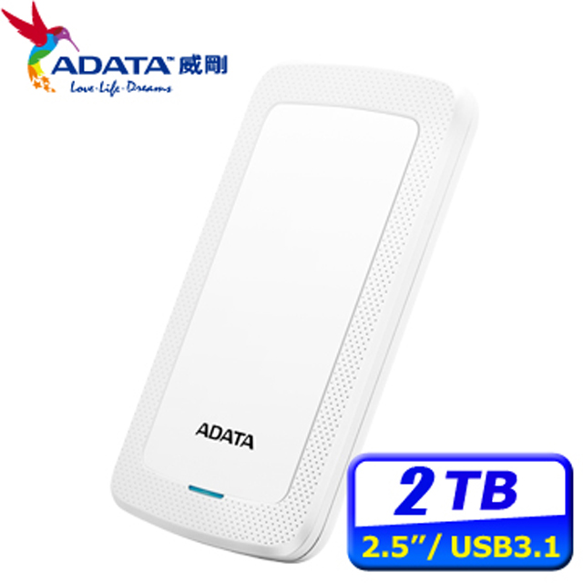 ADATA威剛 HV300 2TB USB3.1 2.5吋行動硬碟(白)