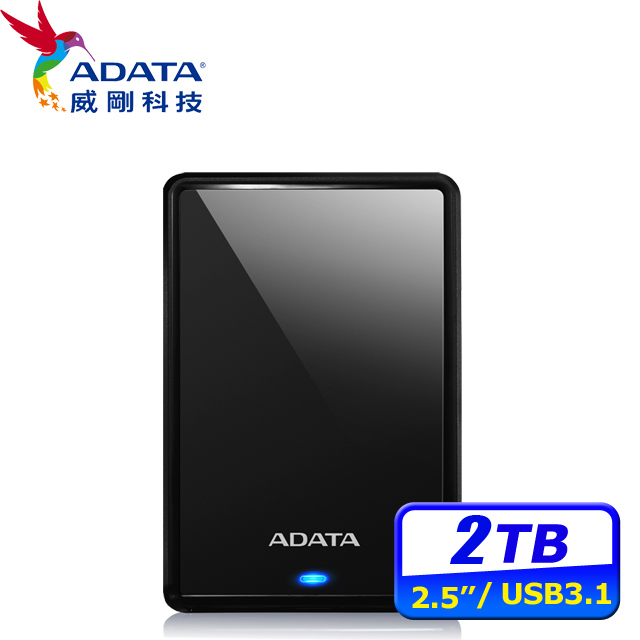 ADATA 威剛 HV620S 2TB(黑) 2.5吋行動硬碟