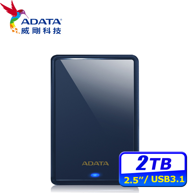 ADATA 威剛 HV620S 2TB(藍) 2.5吋行動硬碟