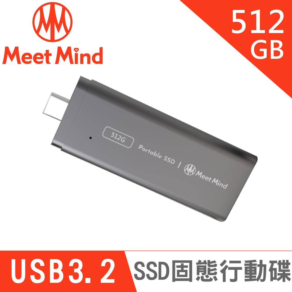 【Meet Mind】GEN2-03 SSD 固態行動碟 512GB 灰色