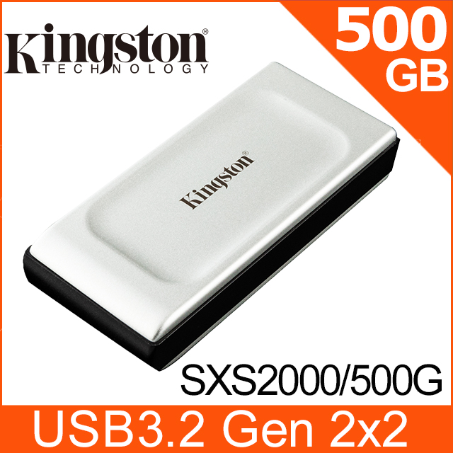 金士頓 Kingston XS2000 行動固態硬碟 (SXS2000/500G)