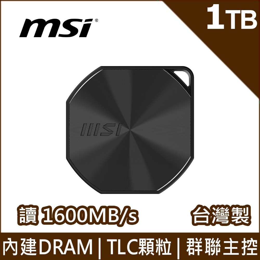 MSI 微星 DATAMAG 20Gbps 1TB 雙介面磁吸式外接式固態硬碟(PSSD)