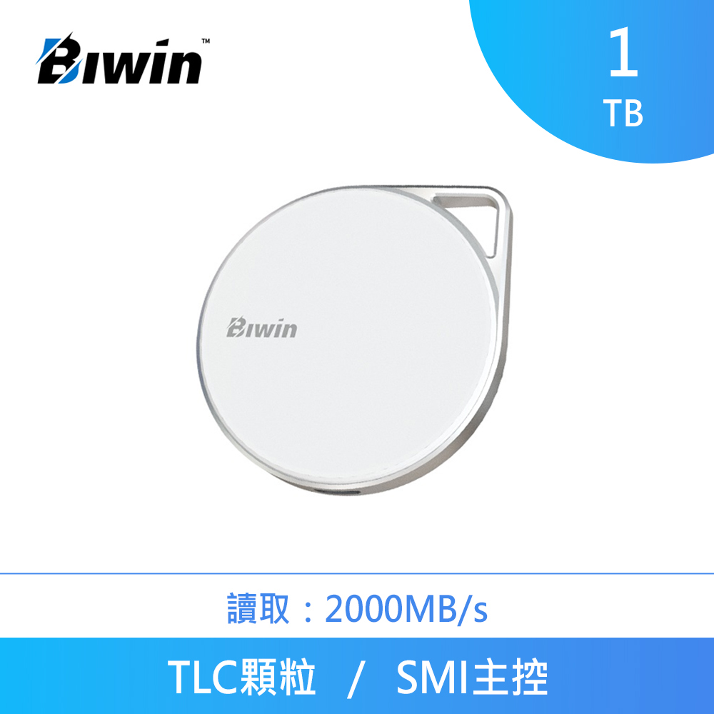 BIWIN 佰維 PM2000 1TB 高速磁吸式外接式固態硬碟(PSSD) 白