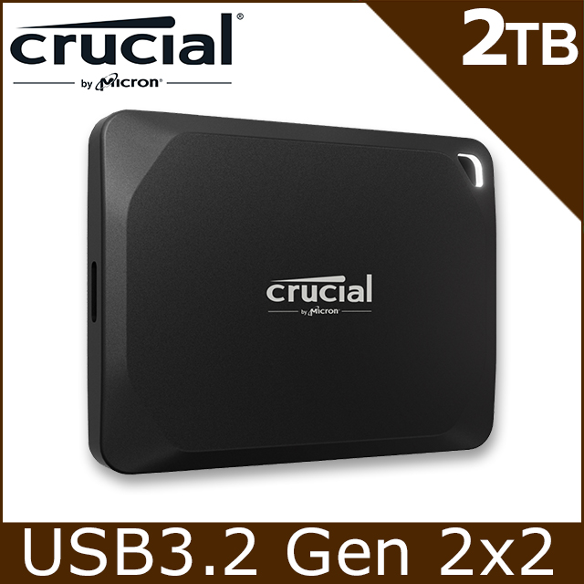 美光 Micron Crucial X10 Pro 2TB 外接式 SSD (CT2000X10PROSSD9)