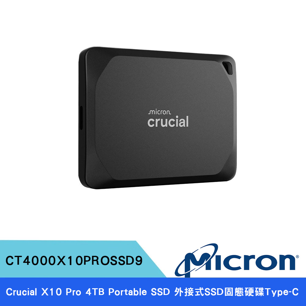 Micron 美光 Crucial X10 Pro 4TB Portable 外接式SSD 固態硬碟