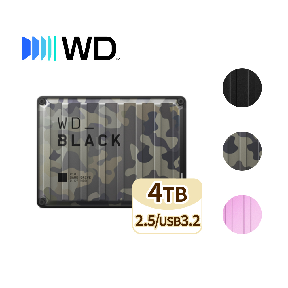WD 威騰 黑標 P10 Game Drive 4TB(迷彩) 2.5吋行動硬碟