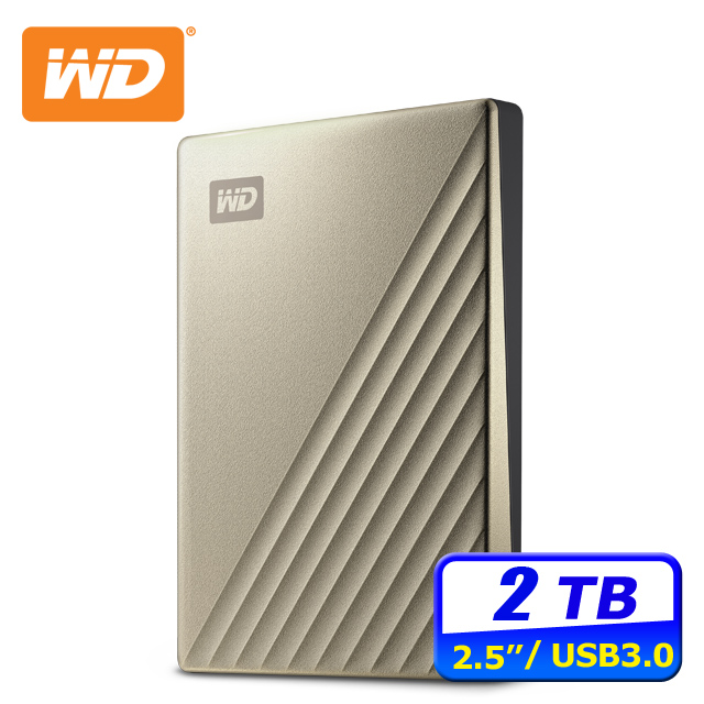 WD My Passport Ultra 2TB USB-C 2.5吋行動硬碟(閃耀金)