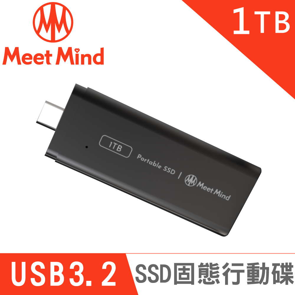 【Meet Mind】GEN2-04 SSD 固態行動碟 1TB 黑色