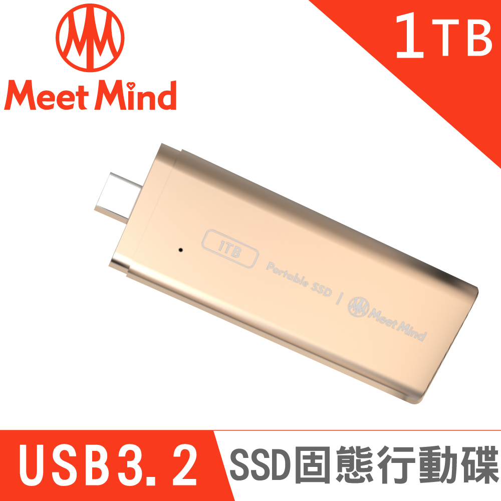 【Meet Mind】GEN2-04 SSD 固態行動碟 1TB 金色