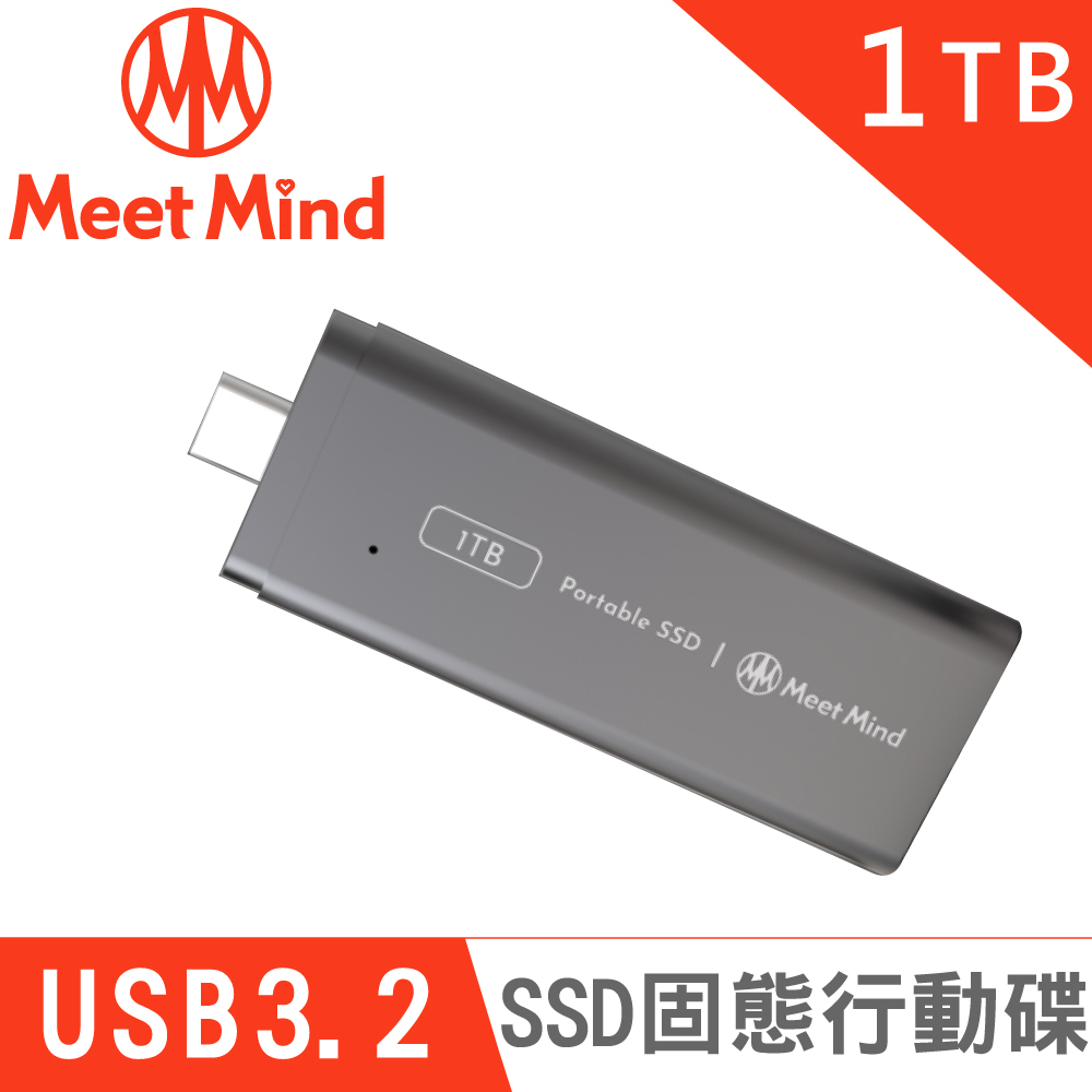 【Meet Mind】GEN2-04 SSD 固態行動碟 1TB 灰色