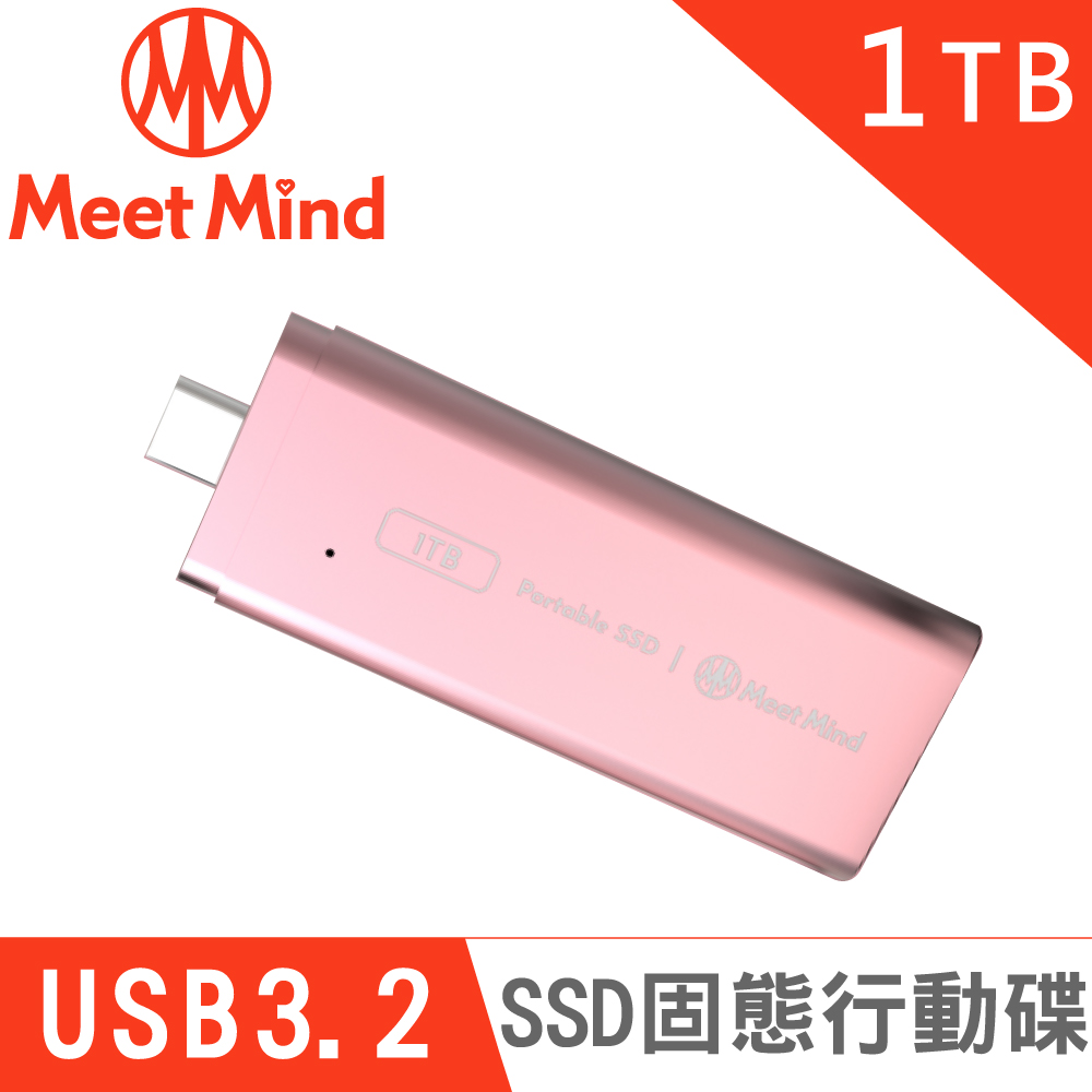 【Meet Mind】GEN2-04 SSD 固態行動碟 1TB 粉色
