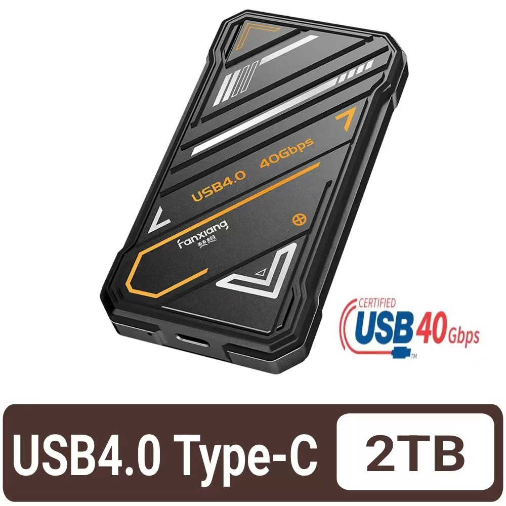 FANXIANG梵想PS3000 2TB外接式固態硬碟 USB4 Type-C支援雷電3/4讀速3700MB/s保固5年
