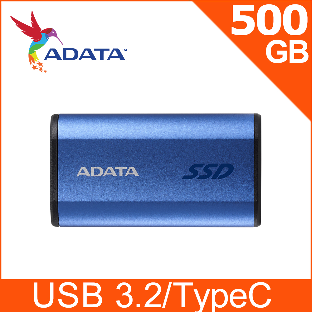 ADATA 威剛 SE880 500GB 外接式固態硬碟SSD(藍)