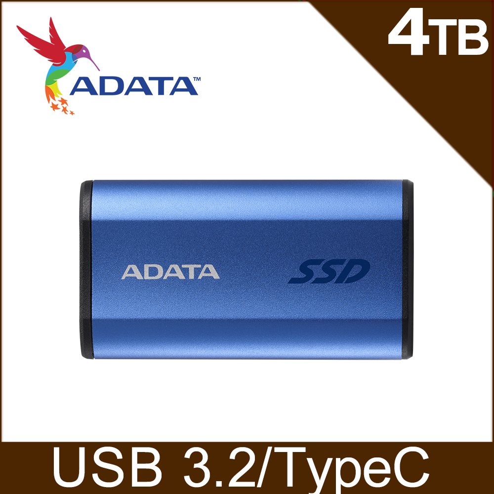 ADATA 威剛 SE880 4TB 外接式固態硬碟SSD(藍)