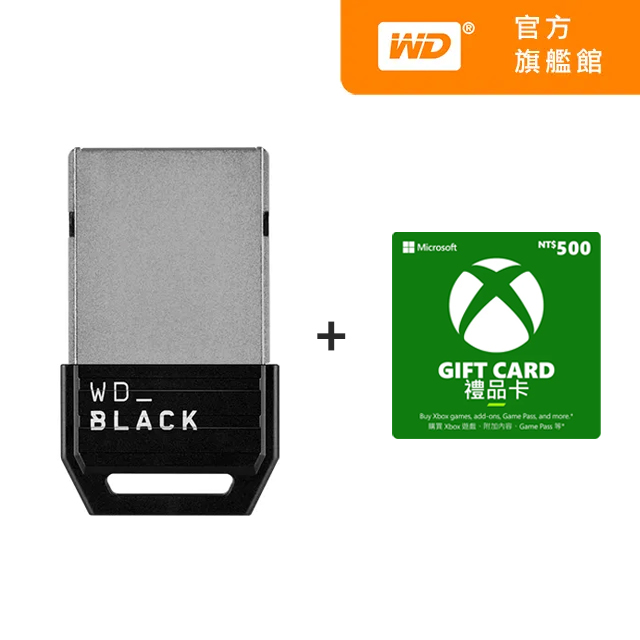 【組合】WD_BLACK™ C50 512GB 擴充卡+Xbox禮物卡500元