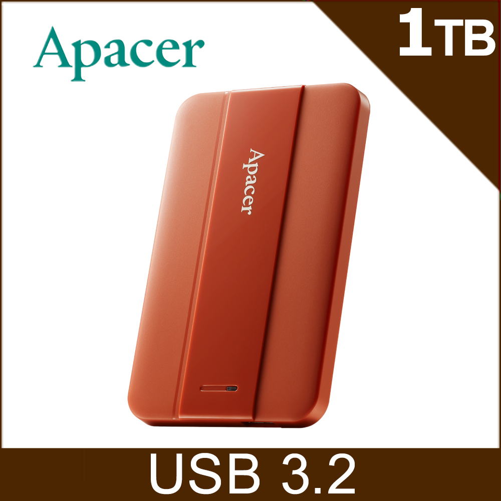 Apacer宇瞻 AC237 1TB 2.5吋行動硬碟-焦糖橘