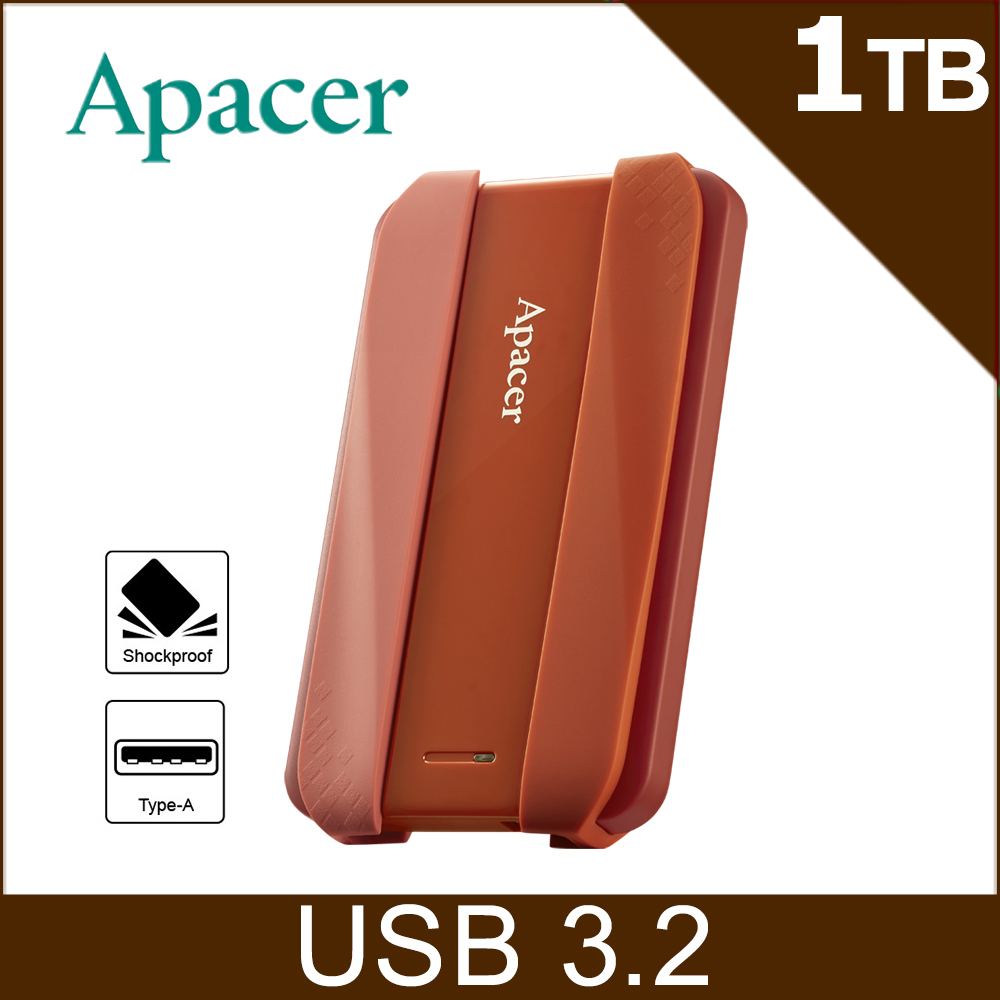 Apacer宇瞻 AC533 1TB 2.5吋防護型行動硬碟-焦糖橘