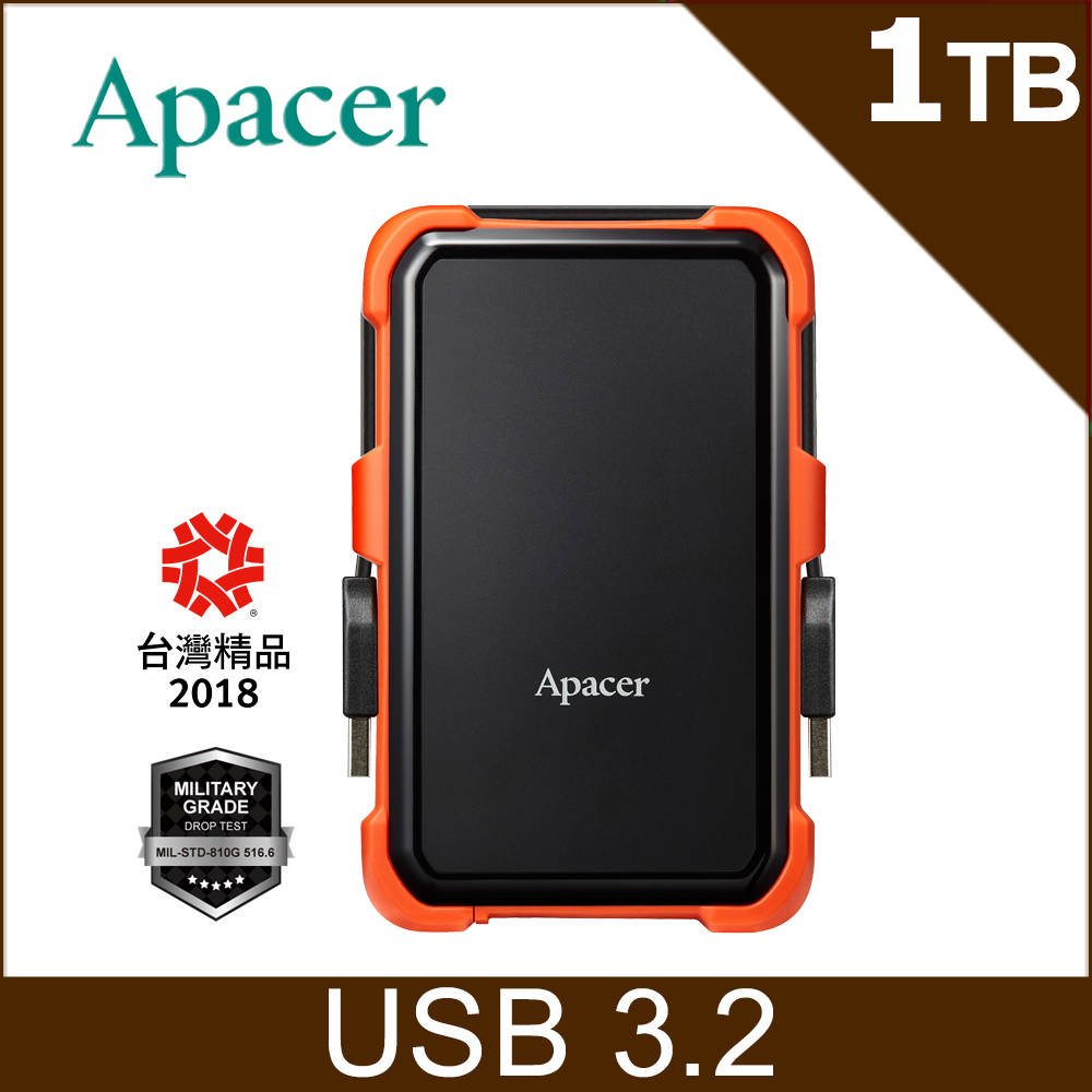 Apacer宇瞻 AC630 1TB 2.5吋軍規抗摔行動硬碟-橘黑