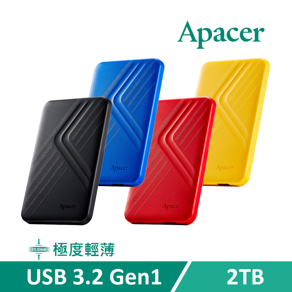 Apacer 宇瞻 AC236 2TB 2.5吋行動硬碟