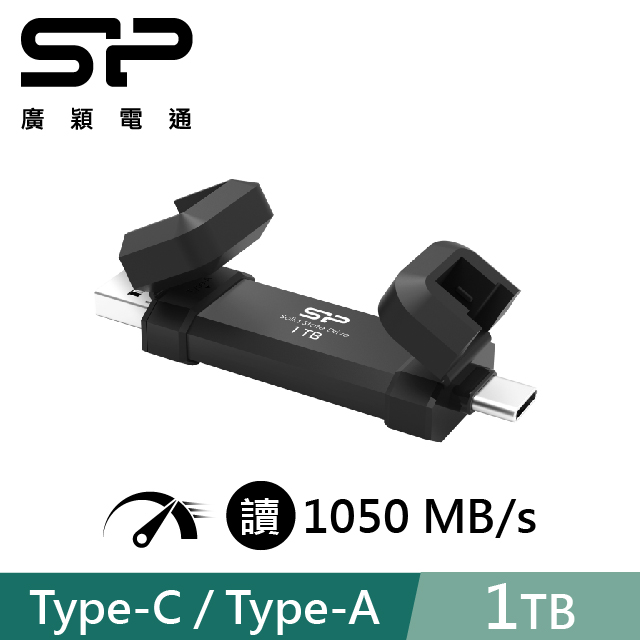 SP 廣穎 DS72 1TB 外接式SSD行動固態硬碟(SP001TBUC3S72V1K)