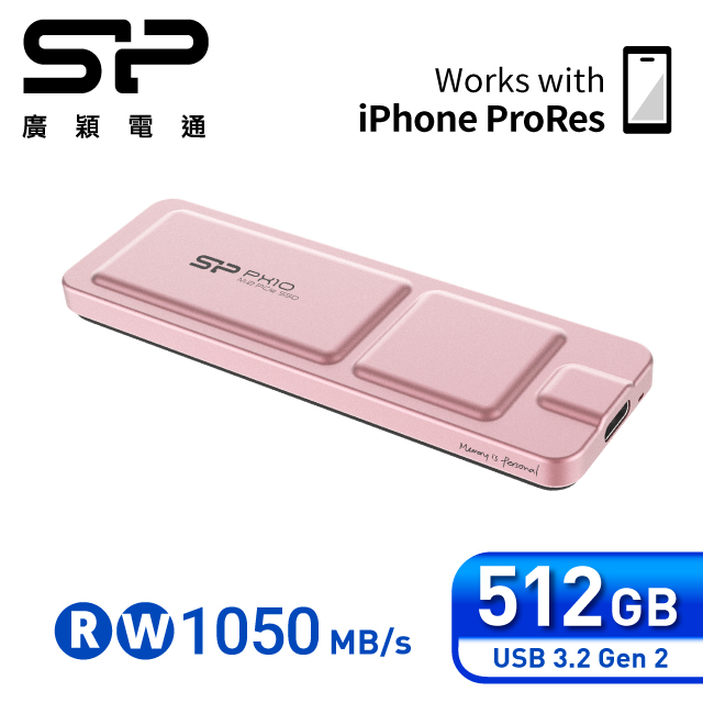 SP 廣穎 PX10 512GB 外接式SSD行動固態硬碟(SP512GBPSDPX10CP)