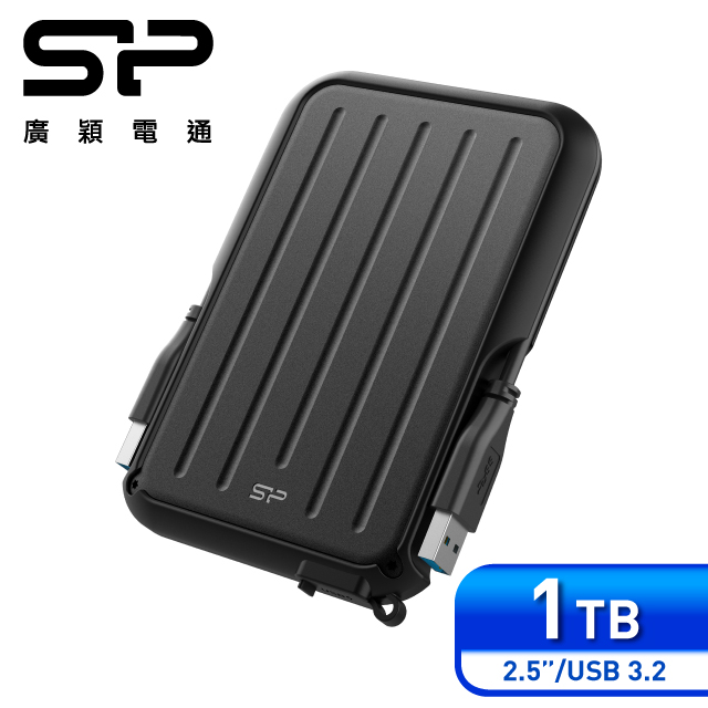 SP 廣穎 Armor A66 1TB 2.5吋 軍規防震行動硬碟 黑(SP010TBPHD66SS3K)