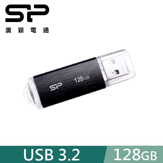 SP 廣穎 128GB B02 USB 3.2 Gen 1 隨身碟