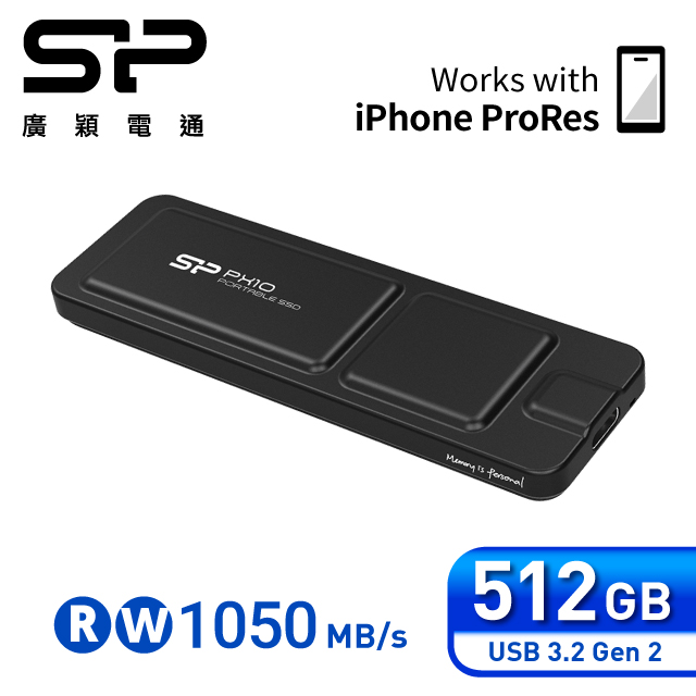 SP 廣穎 PX10 512GB 外接式SSD行動固態硬碟(SP512GBPSDPX10CK)