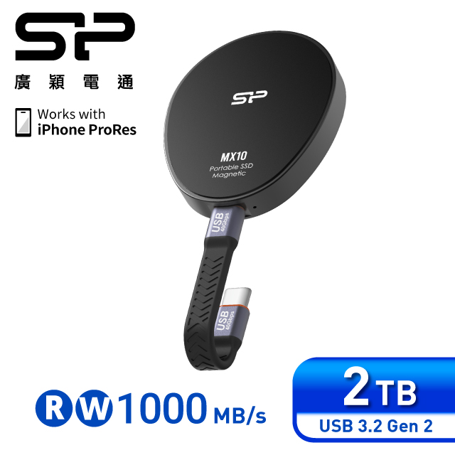 SP 廣穎 MX10 2TB 磁吸外接式固態硬碟