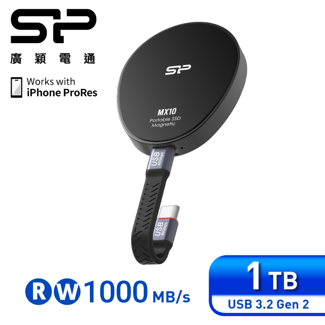 SP 廣穎 MX10 1TB 磁吸外接式固態硬碟