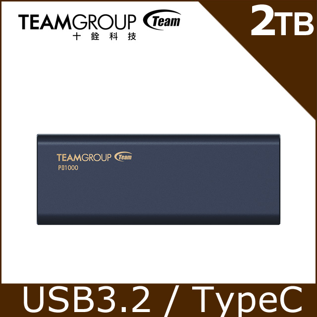 TEAM 十銓 PD1000 2TB USB3.2 Type C SSD 外接式固態硬碟